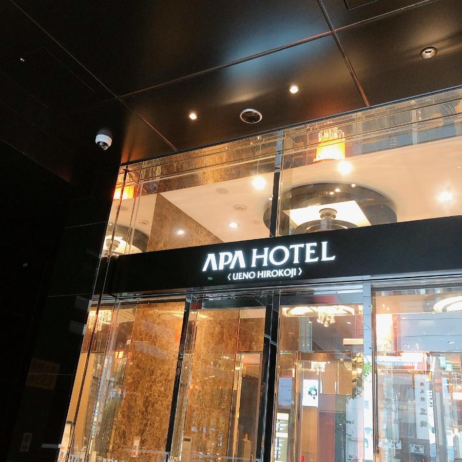Apa Hotel Ueno Hirokoji Токіо Екстер'єр фото