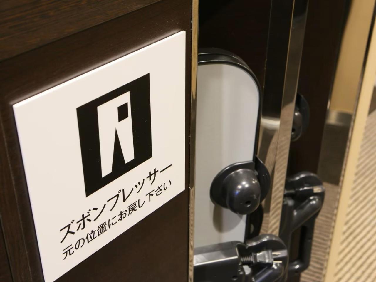 Apa Hotel Ueno Hirokoji Токіо Екстер'єр фото